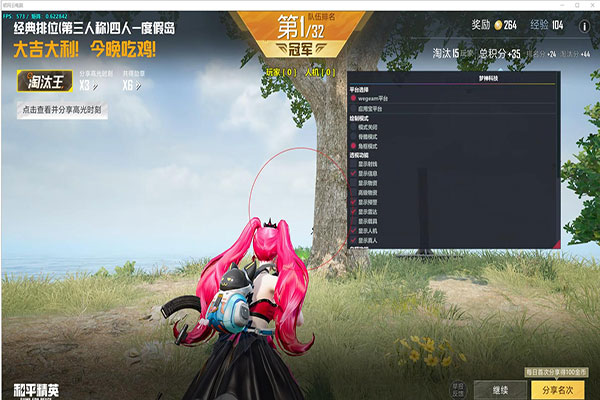 CF职业官方外挂软件效果